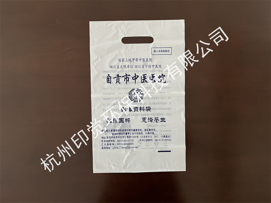 醫(yī)院CT影像資料手提袋（支持定制/投標）